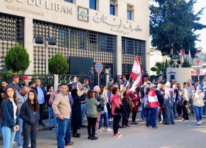 دهها دانشجو روبروی بانک مرکزی لبنان تحصن کردند