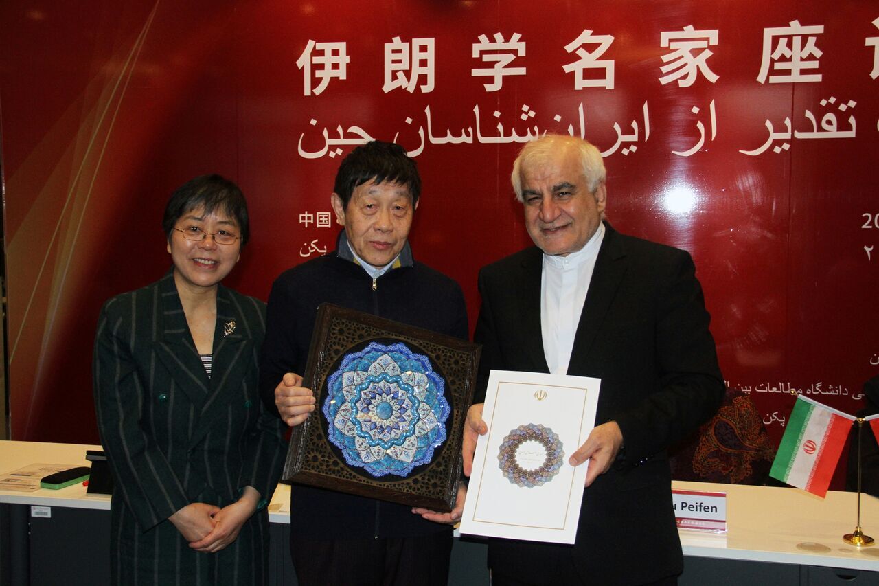 Chinese Iranologists  hailed in Beijing