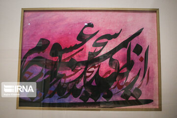 New works of prominent Iranian calligrapher unveiled