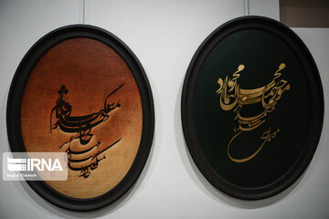 New works of prominent Iranian calligrapher unveiled