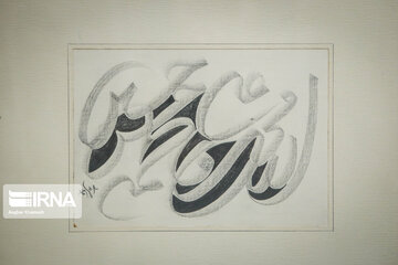 New works of prominent Iranian calligrapher unveiled