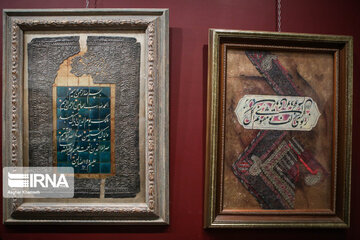 New works of prominent Iranian calligrapher unveiled