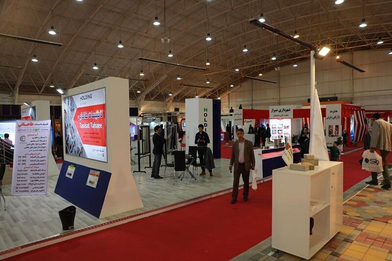 Internationale Ausstellungen mit Teilnahme europäischen Städten im Iran
Internationale Ausstellungen mit Teilnahme europäischen Städten im Iran
