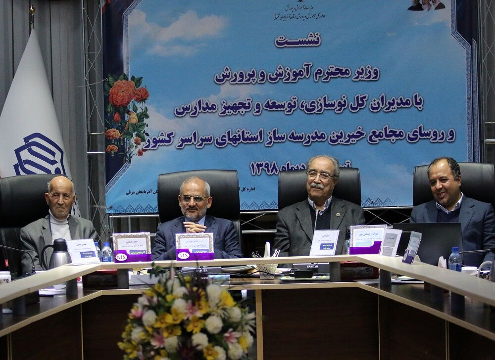 بودجه 5600 میلیارد تومانی نوسازی مدارس در سال آینده