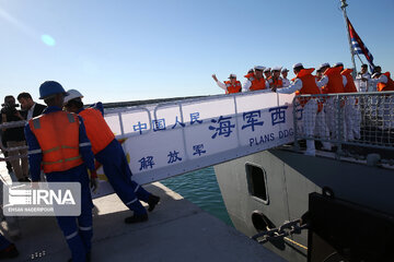 Arrival of Chinese naval fleet in Chabahar port