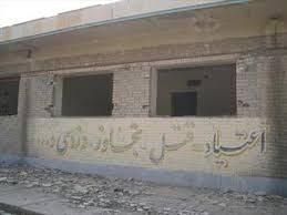ساختمان بهزیستی پلدختر بنایی بی مصرف که پاتوق معتادان شد