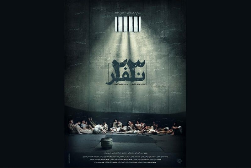 از «۲۳ نفر» تا «تنگه ابوقریب»؛ سینمای دفاع مقدس با روایت‌های واقعی