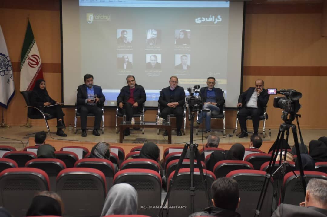 نخستین گردهمایی روابط‌عمومی‌های اکوسیستم فناوری و نوآوری برگزار شد