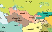 آسیای مرکزی و فرصت‌های پیش روی تجارت خراسان شمالی