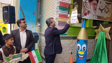 جشنواره فرهنگی هنری فردا شاهرود