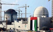  نخستین راکتور هسته ای امارات بزودی به بهره‌برداری می‌رسد