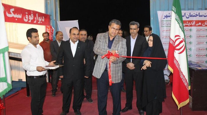نمایشگاه صنعت ساختمان در بوشهر گشایش یافت