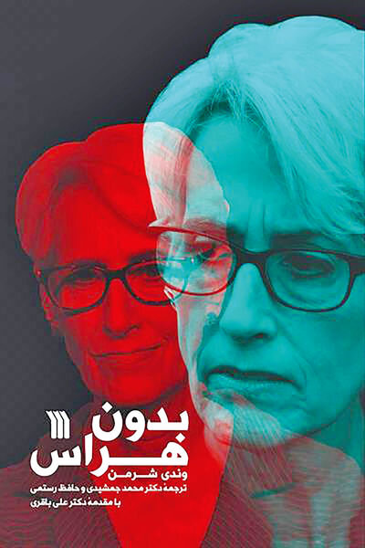 درباره علی باقریکنی 6