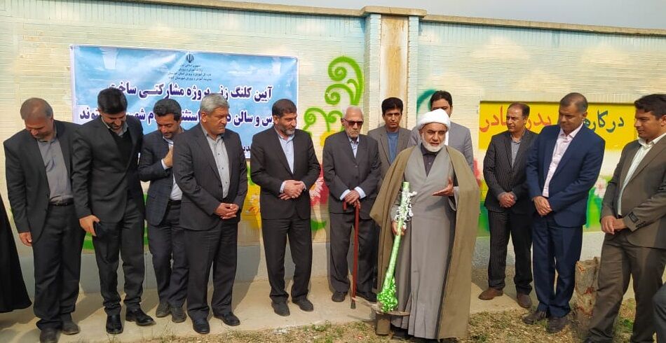 عملیات اجرایی 2 طرح آموزشی در گتوند آغاز شد