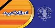 تظاهرات ضدآمریکایی نمازگزاران جمعه در انتقام جلادان سردار سلیمانی