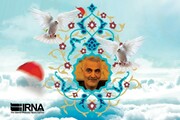 Intelligence Ministry: Gen Soleimani assassination not to go unanswered