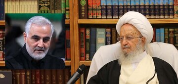 آیت الله مکارم شیرازی: انتقامی سخت در انتظار جنایتکاران آمریکایی است