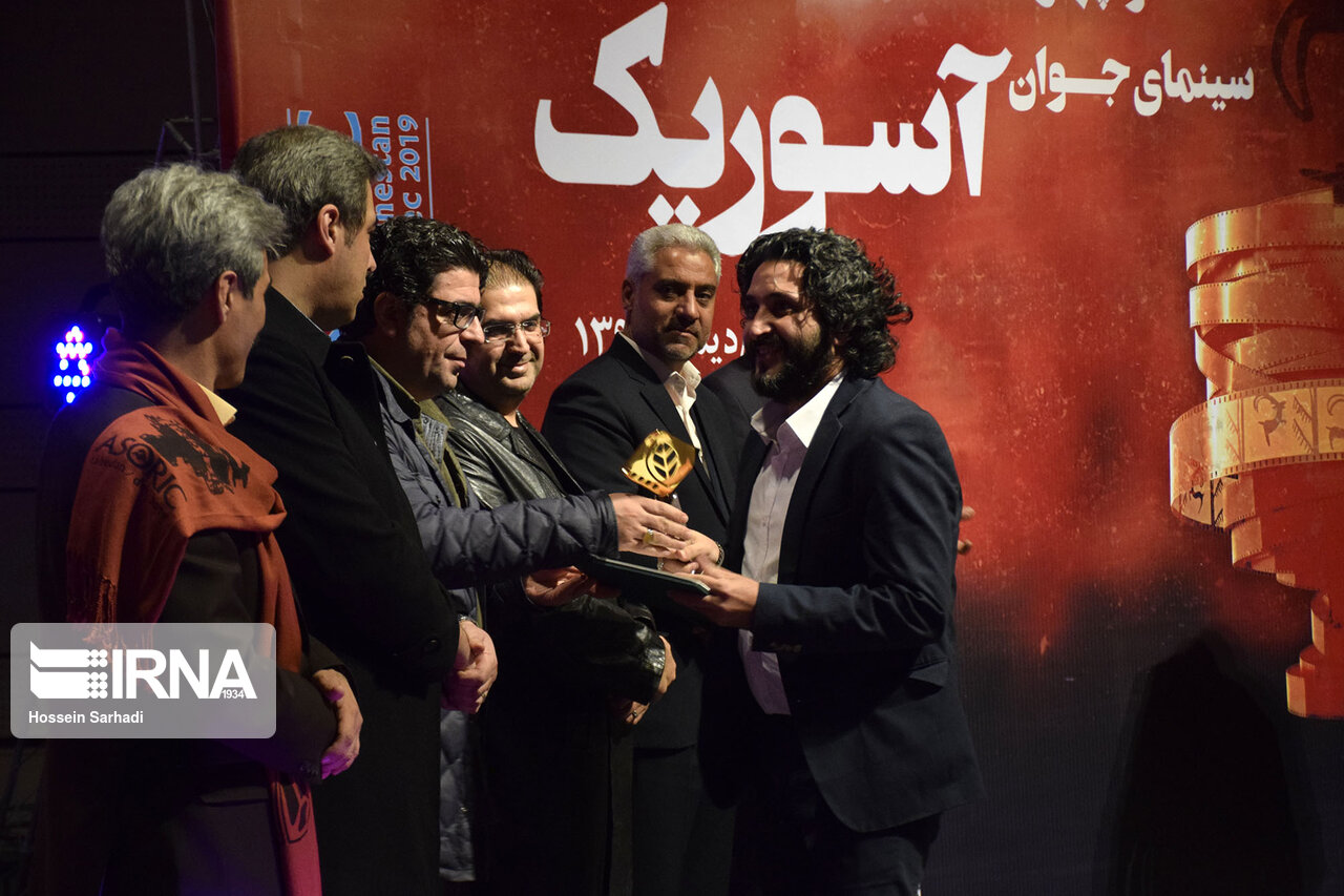 شصت و چهارمین جشنواره منطقه‌ای سینمای جوان آسوریک در زاهدان به کار خود پایان داد