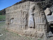 Izeh reliefs take visitors inside 5000-year-old civilization