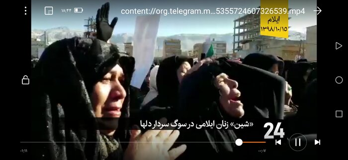 شین زنان ایلامی در سوگ سردار دلها