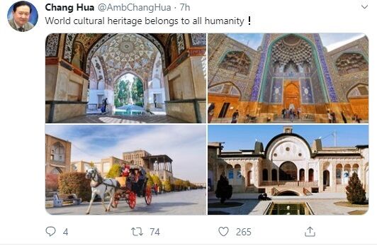 سفیر چین در تهران: میراث فرهنگی متعلق به تمام بشریت است