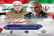 امام جمعه آبادان: خواسته مردم انتقام از قاتلان شهدای محور مقاومت است