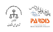 «شورای حل اختلاف شرکت‌های دانش‌بنیان و نخبگان» تاسیس شد