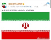 استقبال فضای مجازی چین از حمله موشکی ایران به دو پایگاه آمریکا