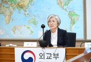 دیپلمات های کره جنوبی درباره خاورمیانه رایزنی کردند