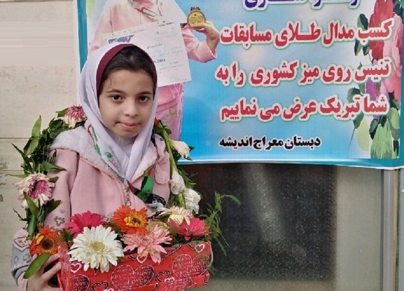 دانش‌آموزان استثنایی خراسان شمالی 23 مقام ملی کسب کردند