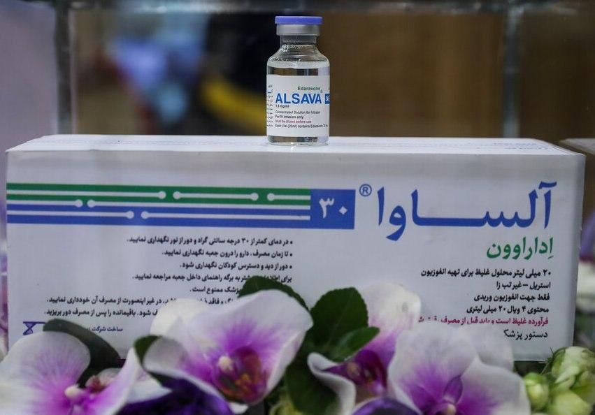 ایران میں اے ایل ایس مرض کی دوا کی پیداواری ایران میں اے ایل ایس مرض کی دوا کی پیداواری