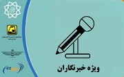 رییس کمیسیون حمل و نقل شورای شهر: کارت بلیت خبرنگاران تا یکسال باید شارژ شود