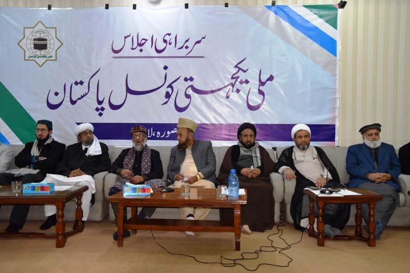 Pakistani religious body demand US leave region