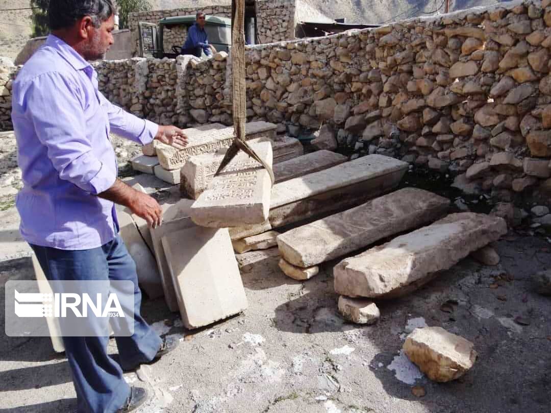 سنگ‌های تاریخی قبور در روستای "الیف" کازرون ساماندهی شد