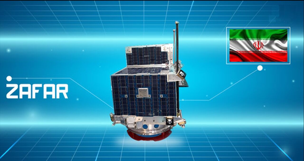 ماهواره تحقیقاتی ظفر در مدار زمین قرار می گیرد