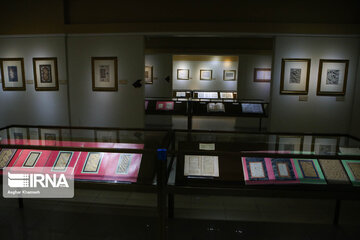 Tehran's Reza Abbasi Museum; Islamic Arts Treasury