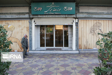 Tehran's Reza Abbasi Museum; Islamic Arts Treasury