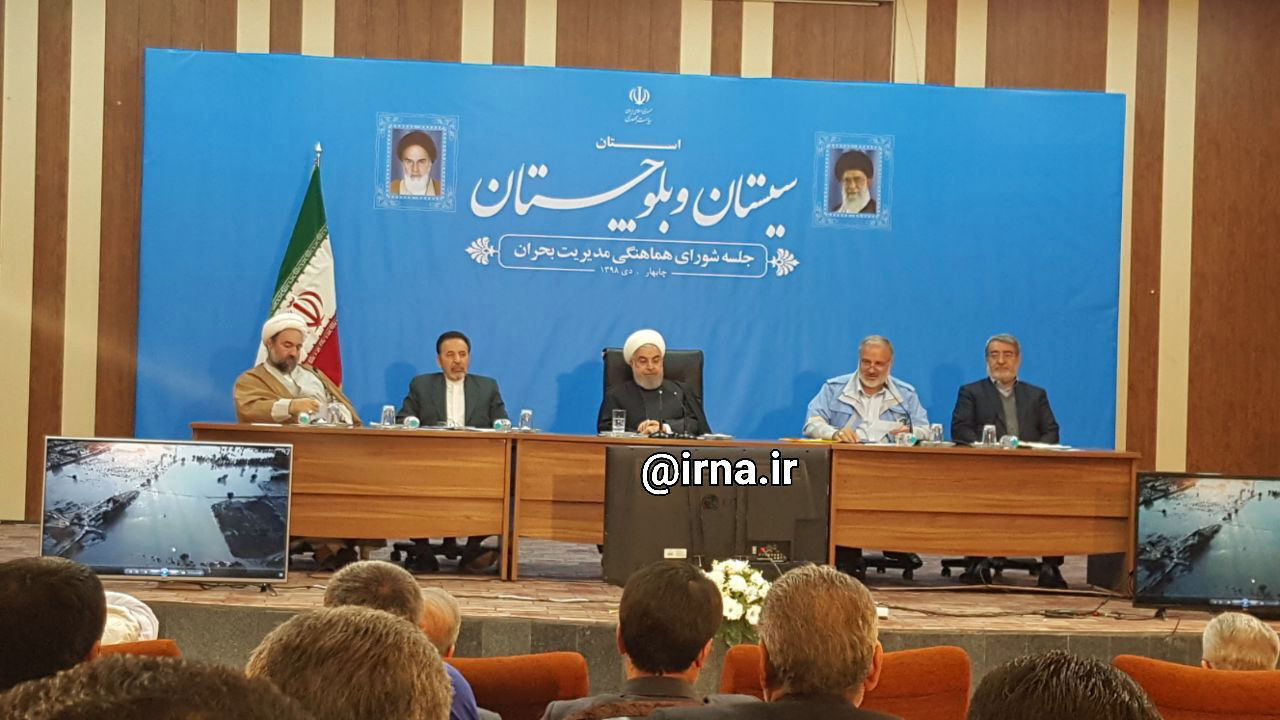 روحاني: الحكومة فخورة بعدم وقوع خسائر بالأرواح جراء الفيضانات في سيستان وبلوجستان
روحاني: الحكومة فخورة بعدم وقوع خسائر بالأرواح جراء الفيضانات في سيستان وبلوجستان