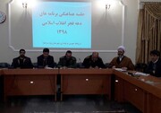 انقلاب اسلامی متعلق به همه ملت ایران است