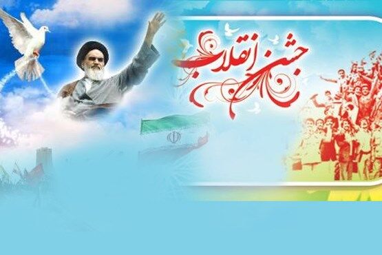 انقلاب اسلامی زمینه ساز تحول بزرگ در جهان شد