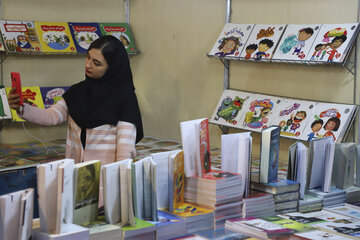 چهاردهمین نمایشگاه کتاب خوزستان
