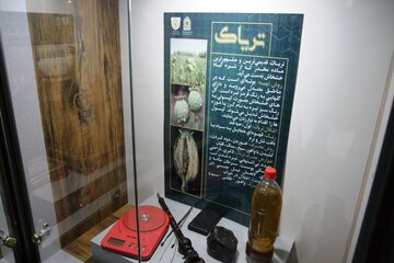 کشف مواد مخدر در ارومیه