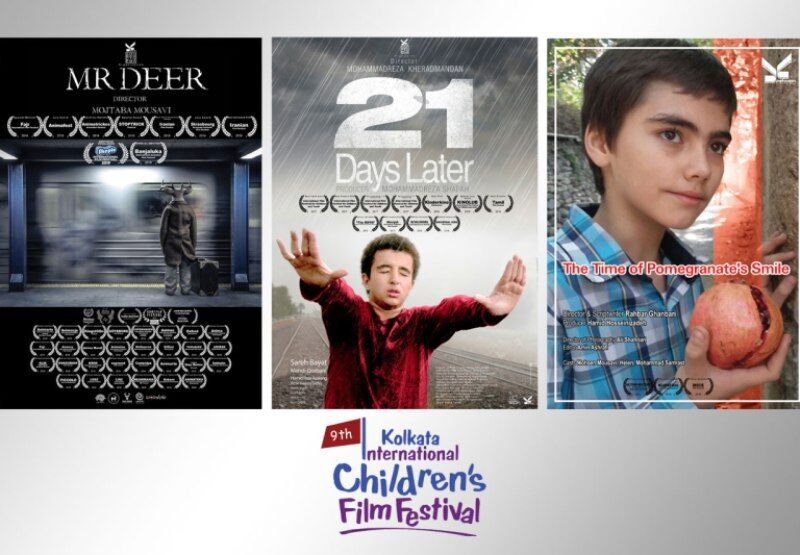 Three Iranian films to compete at Kolkata Children's Festival