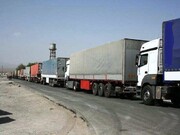 تردد کامیونها در مرز دوغارون به حالت عادی بازگشت 