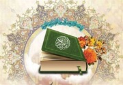  ۲۰۰ نفر در مرحله استانی مسابقات قرآن کریم قم رقابت می‌کنند