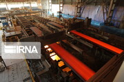 رکورد جدید در تولید کارخانه فولاد چهارمحال و بختیاری ثبت شد