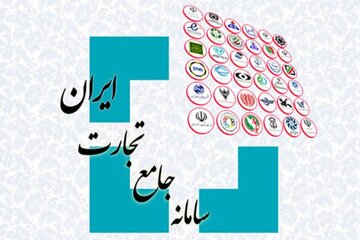 پیگیری منظم برای استقرار سامانه جامع تجارت برای کالاهای هدف