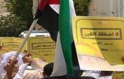 وزارت خارجه قطر: تحقق صلح بدون حفظ حقوق فلسطینیان ممکن نیست