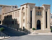 دولت لبنان پس از رای اعتماد لایحه بودجه را اصلاح می کند