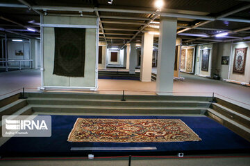 The Carpet Museum of Iran